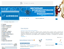 Tablet Screenshot of airweek.ru
